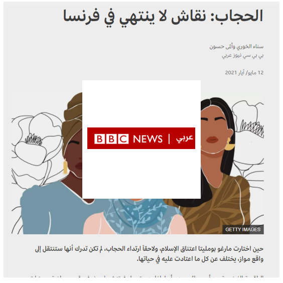 BBC News Arabia Lallab avril 2021