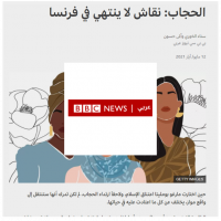 BBC News Arabia Lallab avril 2021